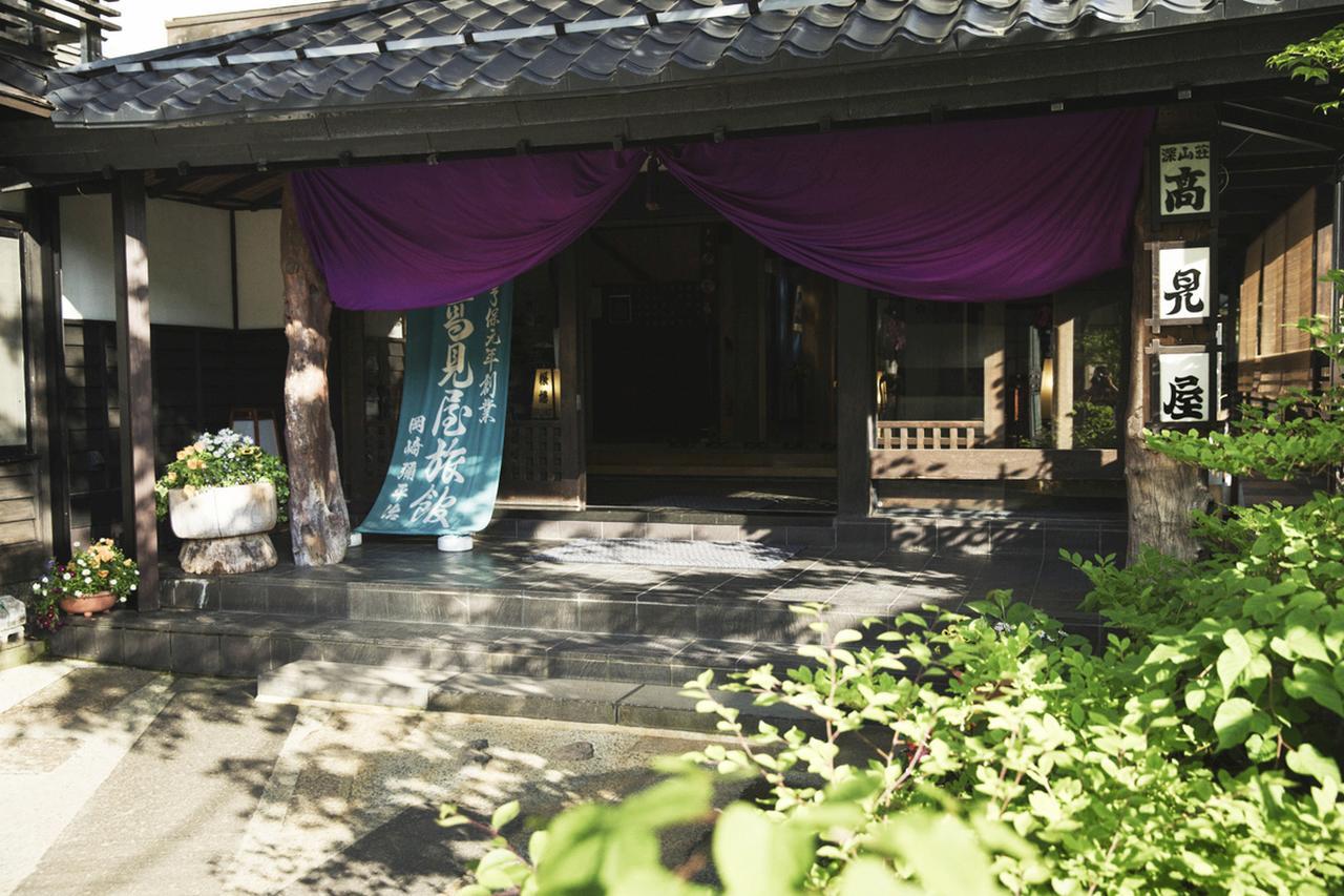 Takamiya Ryokan Miyamaso Yamagata  Eksteriør bilde