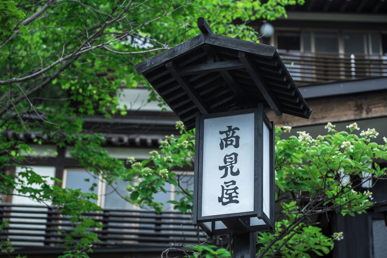 Takamiya Ryokan Miyamaso Yamagata  Eksteriør bilde