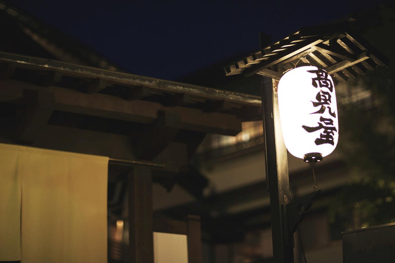 Takamiya Ryokan Miyamaso Yamagata  Eksteriør bilde