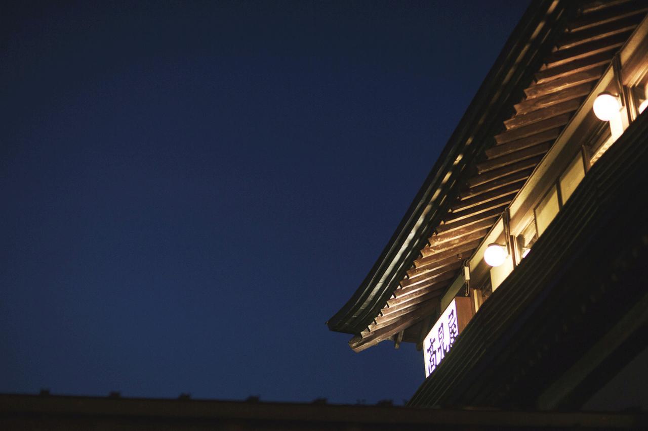 Takamiya Ryokan Miyamaso Yamagata  Eksteriør bilde